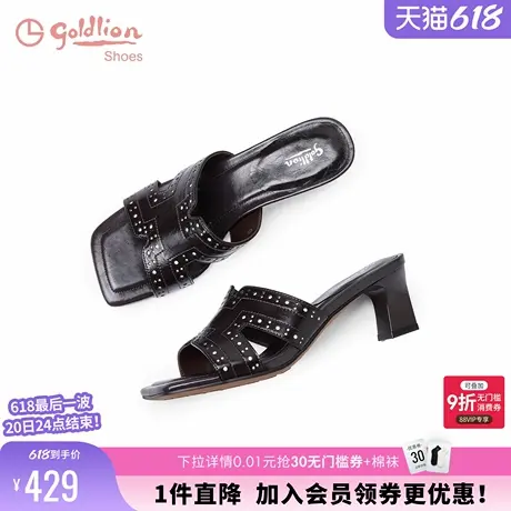 金利来女鞋2025夏季新款时尚优雅百搭粗跟一字拖鞋女高跟露趾凉拖图片