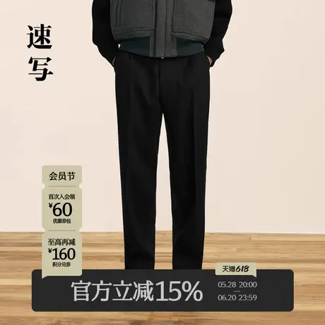 速写男装秋冬新款锥形裤休闲宽松简约舒适纯色时尚潮流男士长裤商品大图