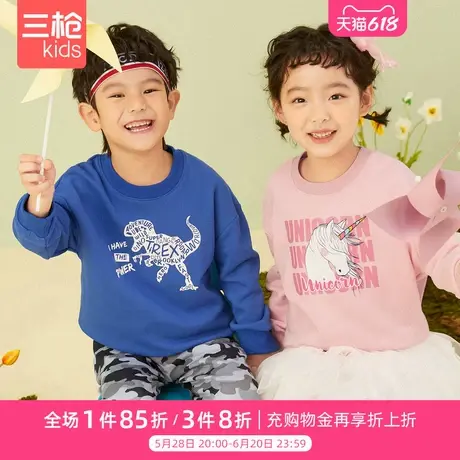 三枪儿童卫衣毛圈少儿圆领套头卫衣男女童卫衣中大童潮流百搭卫衣商品大图