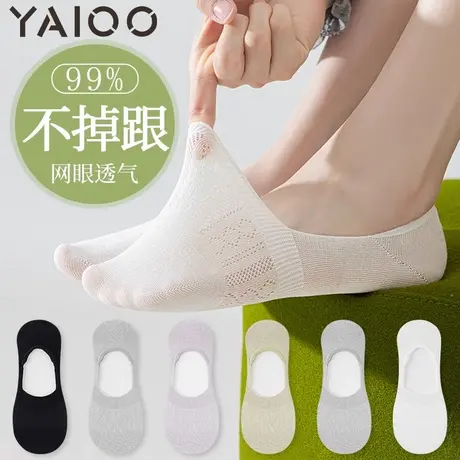 雅鹿袜子女夏季薄款船袜浅口隐形透气防滑不掉跟女士短袜子商品大图