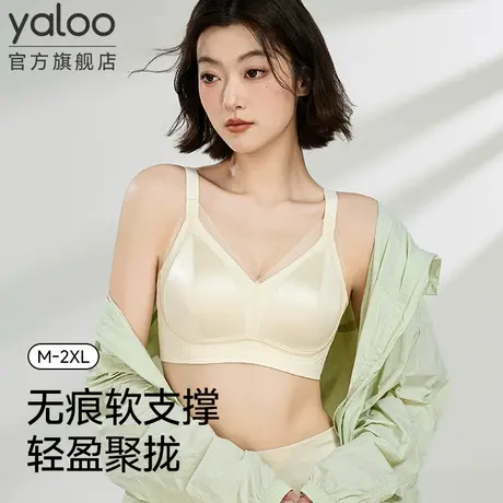 雅鹿内衣女无痕无钢圈果冻软支撑文胸性感法式镂空水晶杯透气胸罩商品大图