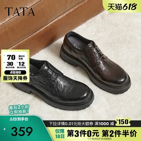 TATA他她商务休闲皮鞋男士复古增高真皮德比鞋2024冬新款MFT01DM4图片