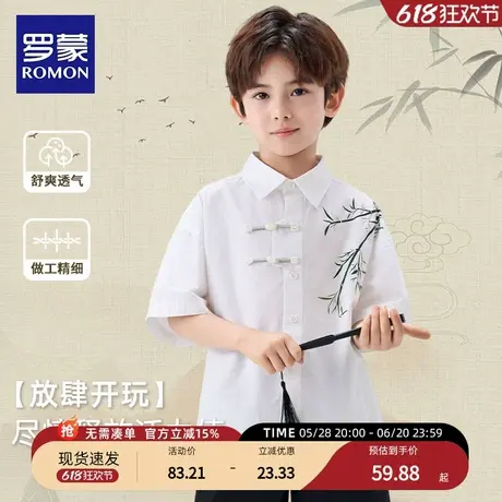 罗蒙儿童新中式竹子短袖衬衫男童国风白衬衣男孩古风唐装上衣夏季商品大图