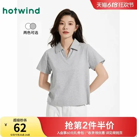 热风女士polo衫2025年夏季新款女士基础白色V领显瘦上衣小个子T恤商品大图