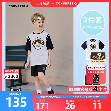 匡威儿童装男童T恤短袖短裤2025夏季男孩2件套中大童夏装运动套装图片