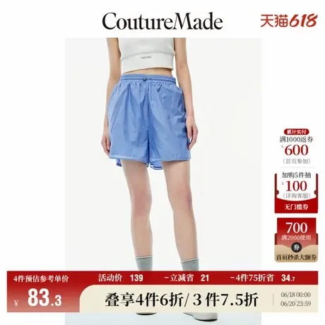 Vero Moda奥莱休闲短裤女夏季新款宽松收腰直筒简约松紧腰百搭图片