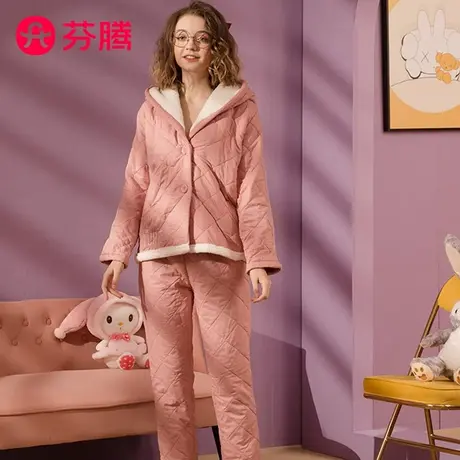 芬腾新款睡衣女空气棉夹层秋冬纯棉长袖套装三层加厚加大码家居服图片