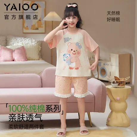 雅鹿儿童睡衣女童夏季纯棉短袖薄款中大童可爱小女孩家居服套装商品大图