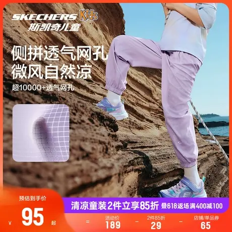 Skechers斯凯奇男童透气运动裤中大童宽松长裤儿童速干薄款裤子商品大图