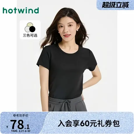 热风短袖T恤上衣2025年夏季新款女士运动短T恤纯色简约小个子上衣商品大图