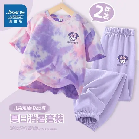 真维斯童装女童套装夏季扎染纯棉短袖女孩防蚊裤儿童夏装2025新款图片