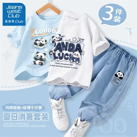 真维斯club儿童套装男童短袖夏装2025新款男孩夏季薄款牛仔裤运动商品大图