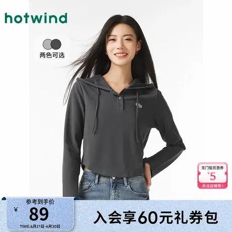 热风女装24秋新款女士时尚T恤复古个性有型合身戴帽长袖连帽T图片