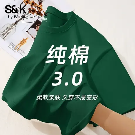 班尼路S&K系列墨绿色短袖t恤男款夏季纯棉重磅打底衫情侣款上衣服商品大图