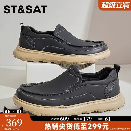 星期六男鞋透气休闲皮鞋男款2028夏季新款一脚蹬乐福鞋百搭工装鞋商品大图