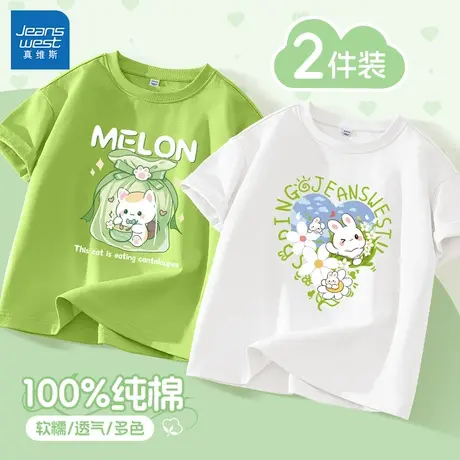 真维斯女童短袖t恤2025新款夏季小女孩纯棉透气半袖上衣儿童夏装商品大图