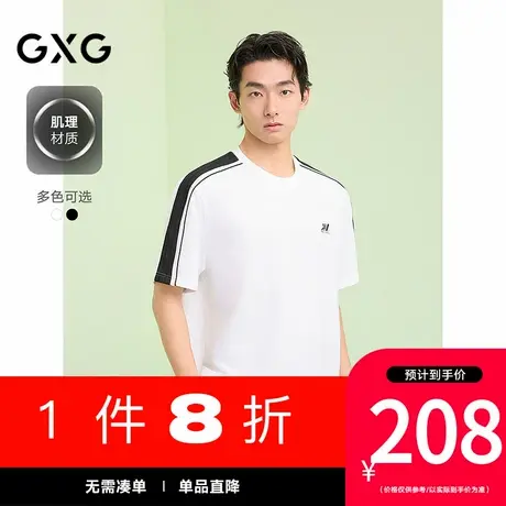GXG男装[新尚]圆领T恤侧边织带上衣双色短袖针织 2025夏季新品图片