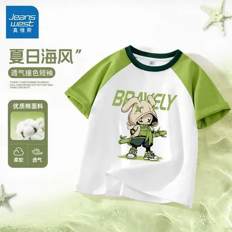 真维斯儿童短袖t恤2025新款纯棉夏季大童体恤衫帅气时髦男童夏装图片