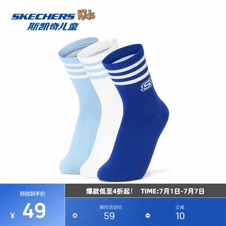 斯凯奇男女童运动袜子3对装时尚舒适抗菌冬季中小儿童休闲中筒袜图片
