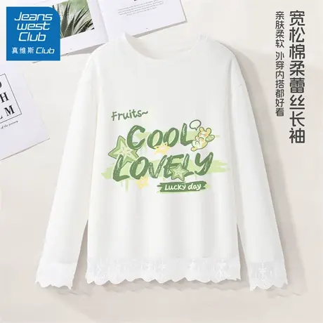 真维斯club儿童长袖t恤女孩超好看蕾丝打底衫2025新款女童秋上衣图片