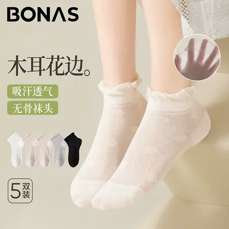 木耳边短袜子女夏薄款吸汗透气防滑舒适不勒腿无骨袜芭蕾风花边袜商品大图