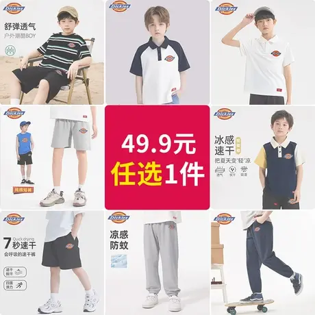 【特惠清仓】Dickies童装奥莱男女童短袖t恤儿童季末断码衣服潮A图片