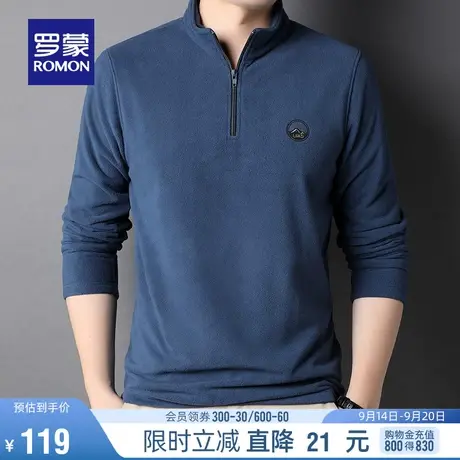 罗蒙男士长袖t恤2023秋季时尚休闲百搭简约上衣中青年立领打底衫图片