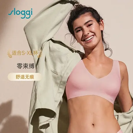 黛安芬旗下sloggi秋季薄款舒适无痕无钢圈美背文胸内衣女88-277商品大图