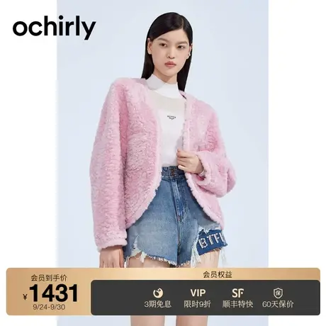 【高级环保皮草】欧时力 毛绒外套女2023新款秋冬V领法式软糯保暖图片