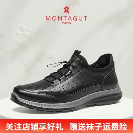Montagut/梦特娇男士轻奢休闲皮鞋 夏季镂空透气头层牛皮运动皮鞋商品大图