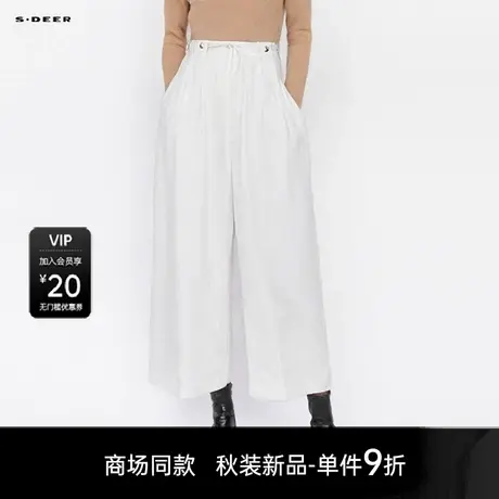 【商场同款】sdeer圣迪奥女白色高腰抽绳压褶阔腿裤裤子S25380803图片