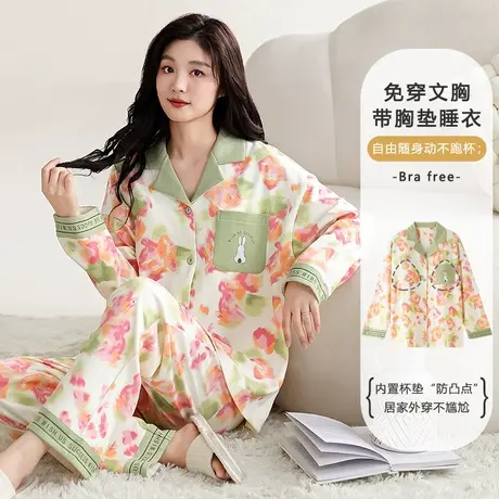 顶瓜瓜睡衣女春秋季棉带胸垫翻领长袖2024年新款甜美外穿家居服商品大图