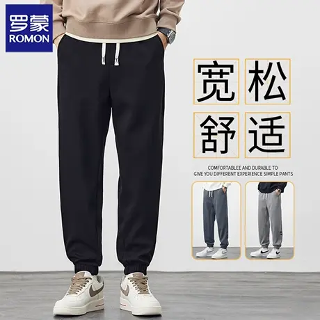 罗蒙男士休闲裤2025秋季新款时尚百搭束脚运动裤宽松舒适长裤N1Z商品大图