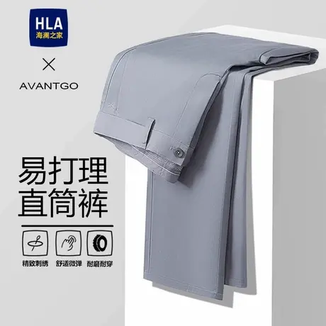 HLA/海澜之家轻商务男士休闲长裤春夏季新款直筒微弹大码西装裤子图片