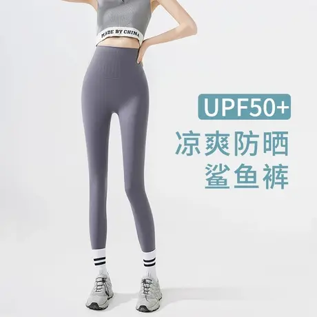 冰丝防晒鲨鱼裤女夏季薄款外穿紧身打底裤收腹提臀紧身健身瑜伽裤商品大图
