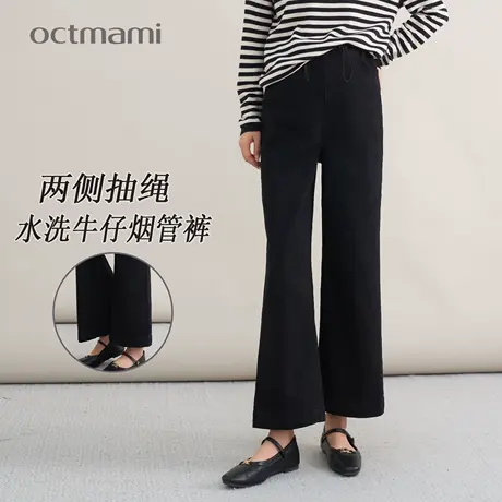 十月妈咪孕妇牛仔裤2025新款秋季外穿宽松弹力抽绳脚口宽边阔腿裤商品大图