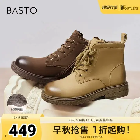 百思图冬季新款商场同款时尚户外马丁靴粗跟女短靴BX026DD4图片