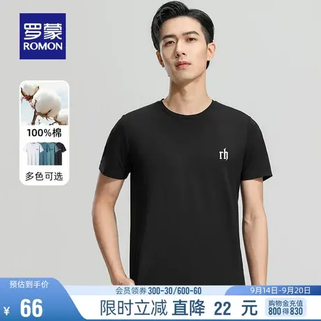 【纯棉】罗蒙男士时尚休闲短袖T恤2023夏季薄款潮流印花百搭上衣商品大图