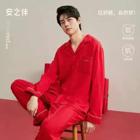 安之伴【巨柔软】睡衣男春秋季2025新款高级舒适可外穿家居服套装商品大图