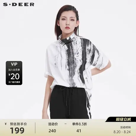 sdeer圣迪奥女装休闲高领水墨晕染中袖T恤S222801B5商品大图