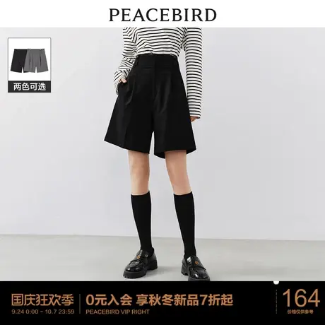 太平鸟女装阔腿西装短裤2023秋季新款宽松显瘦黑色直筒西裤休闲裤图片