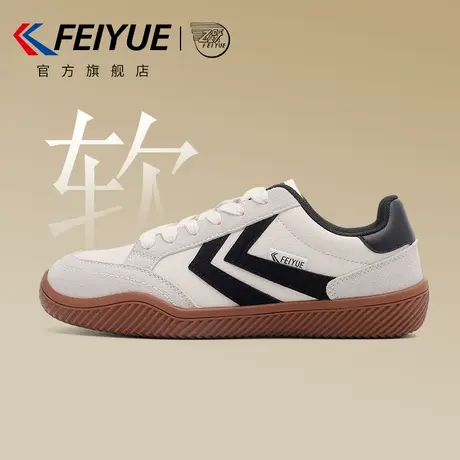 feiyue/飞跃女鞋德训鞋2025秋季百搭新款透气休闲皮面情侣板鞋子商品大图