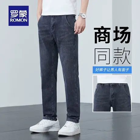 罗蒙轻商务牛仔裤男士秋季新款小脚直筒休闲裤水波纹耐磨长裤N3Z图片