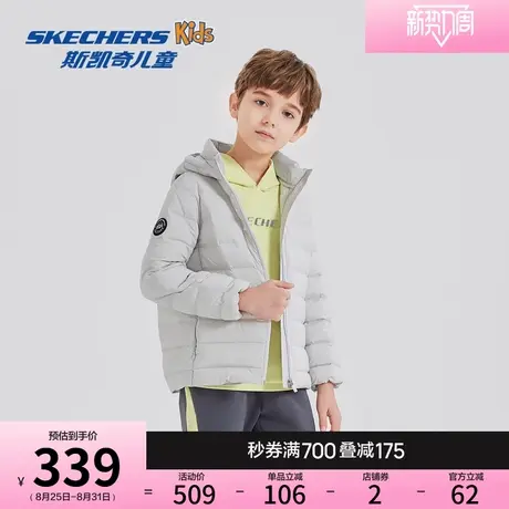 斯凯奇童装冬季潮流男中大童羽绒服保暖防风外套儿童加厚羽绒外套商品大图