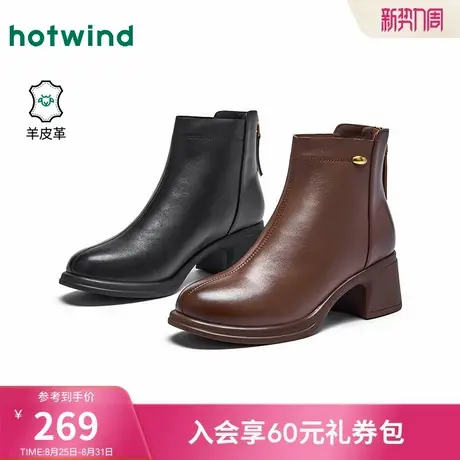 热风黑色时装靴女2025年秋季新款粗跟短筒靴百搭复古靴子棕色女鞋商品大图