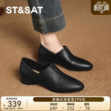 星期六羊皮单鞋女2025新款春秋季尖头乐福鞋真皮黑色通勤小皮鞋女图片