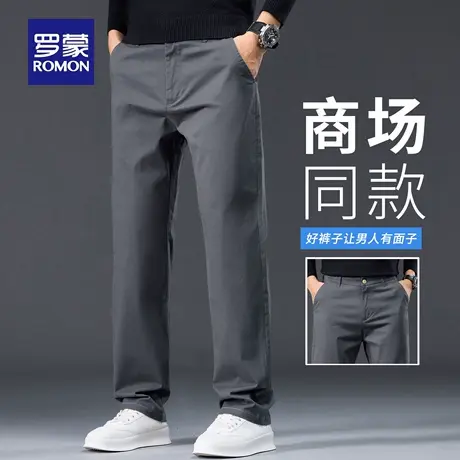 罗蒙轻商务休闲裤男士秋季新款宽松弹力直筒裤易打理抗皱长裤N3Z商品大图