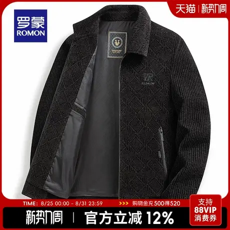 罗蒙男士商务休闲短款夹克2025秋季新款中老年爸爸装保暖翻领外套图片
