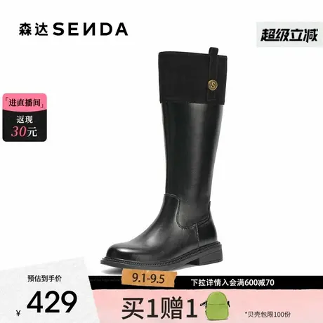 森达金币骑士靴女2025年冬新时尚潮流拼接反绒休闲长筒靴ZTI63DG5商品大图