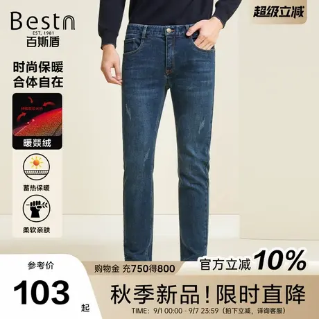 [暖燚绒]百斯盾男士牛仔裤加绒加厚弹力舒适时尚垂感显瘦男长裤商品大图